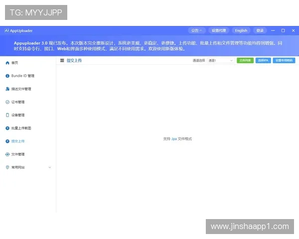 笔记本电脑直播入门指南：从设备配置到平台开播全流程详解